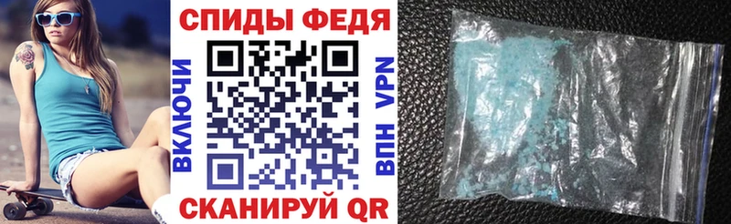 что такое наркотик Далматово АМФ Розовый