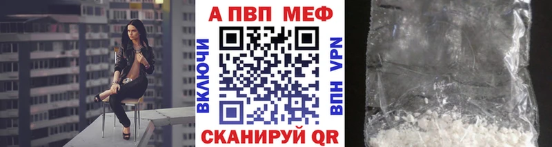 даркнет сайт  Далматово  Alpha-PVP кристаллы 