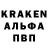 МЕФ кристаллы Serhij Bondar