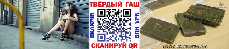ссылка на мегу ссылки Далматово ГАШ гарик как найти