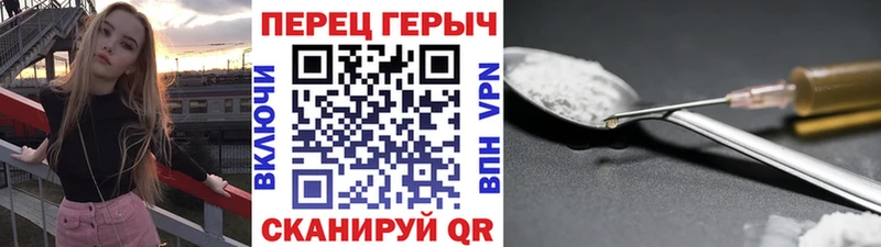 Героин белый Далматово