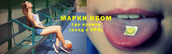 соль курить ск Алзамай