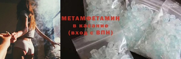 синтетический гашиш Алексеевка