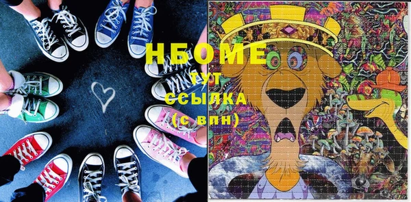 синтетический гашиш Алексеевка