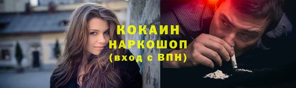 синтетический гашиш Алексеевка