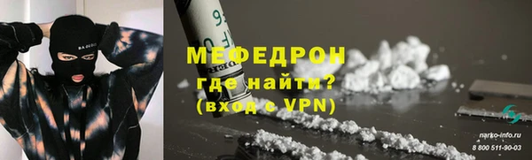 соль курить ск Заволжье