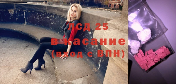 синтетический гашиш Алексеевка