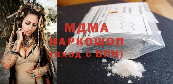 синтетический гашиш Алексеевка