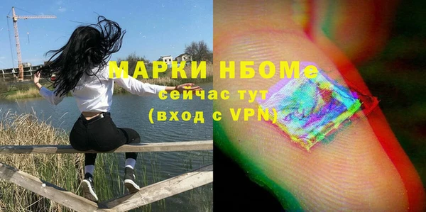 синтетический гашиш Алексеевка