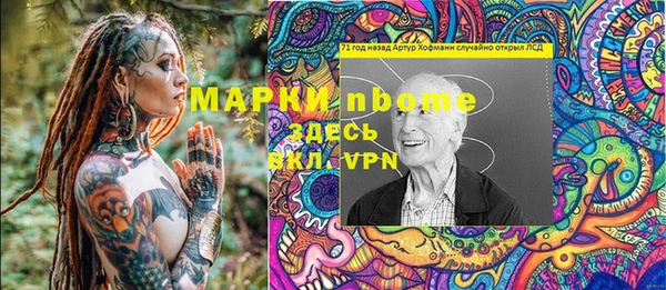 синтетический гашиш Алексеевка