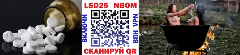 KRAKEN зеркало  Далматово  ЛСД экстази кислота 