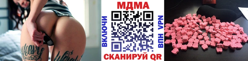 MDMA Molly  Далматово 