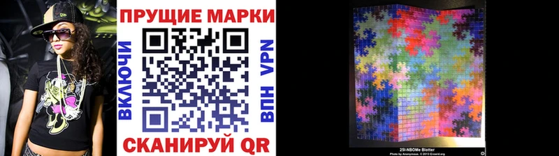 Наркотические марки 1500мкг  блэк спрут зеркало  Далматово 