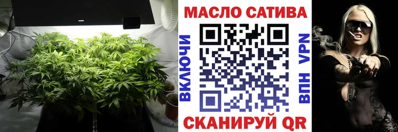 где купить наркоту  Далматово  Дистиллят ТГК Wax 