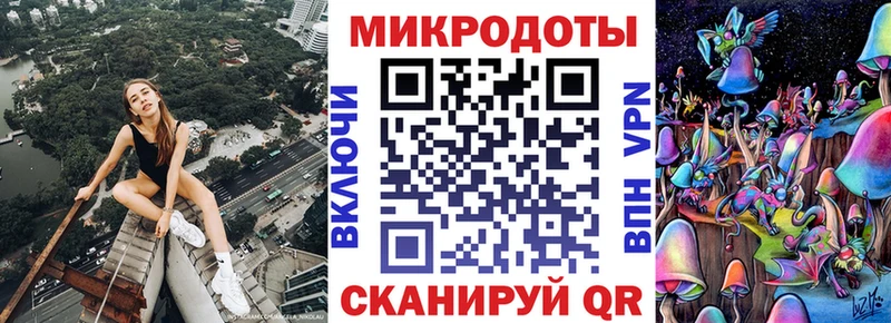 Галлюциногенные грибы мицелий гидра онион Далматово купить наркоту