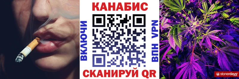 МЕГА зеркало Далматово Бошки марихуана Ganja